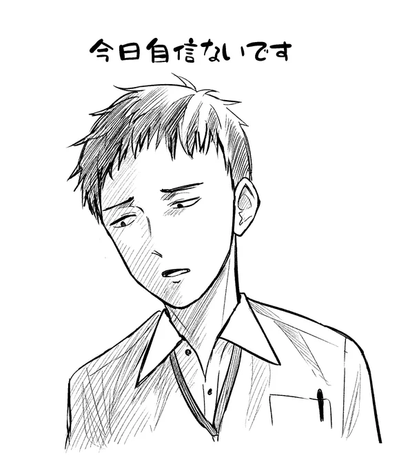 やしきずの「配信ないです」報告をよく空目するというだけのイラスト
#社築納品物 