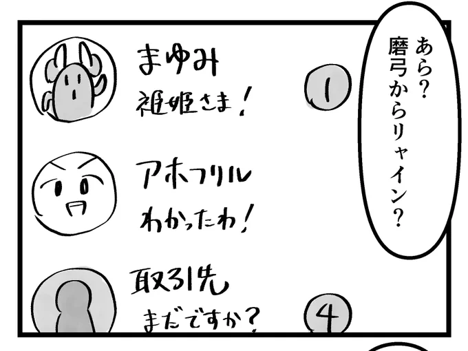 辞書登録では対処不能な誤字 
