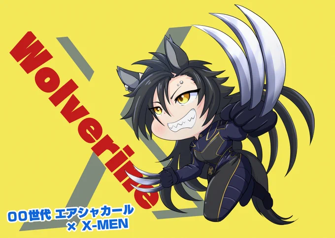 そろそろデップーが公開されるので、ウルヴァリンコスのシャカールさんを再掲しますね(*'ω`*) 