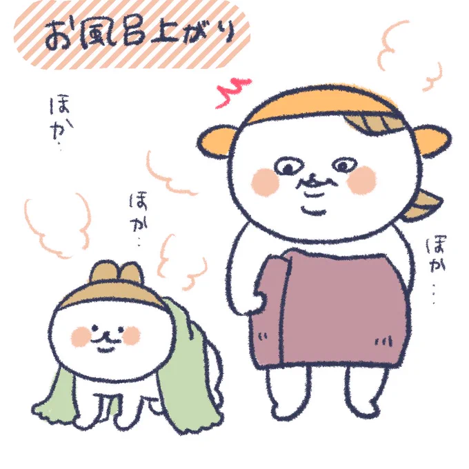 今更…???
#育児絵日記 #育児漫画 