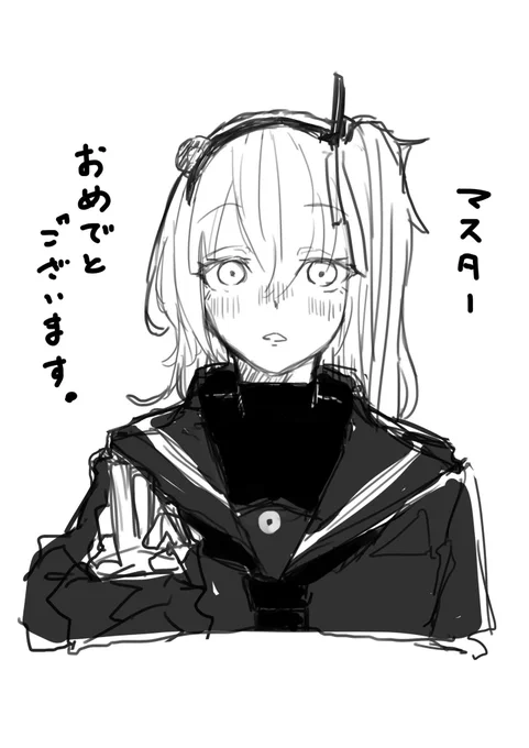 @sakura_MOTIN ほい。 