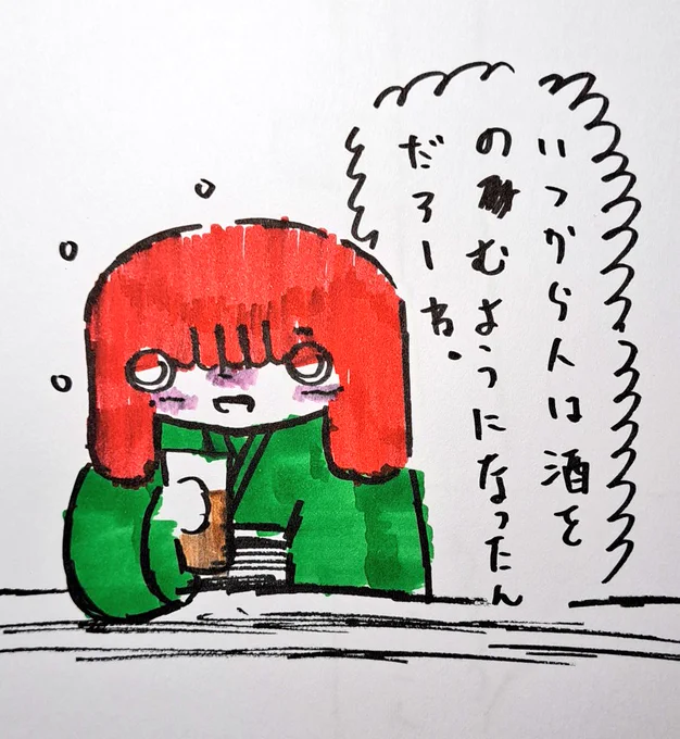 製鉄の妖精(妖人)

ひさつさんの一言

#イラスト
#絵
#作品撮り
#作品 