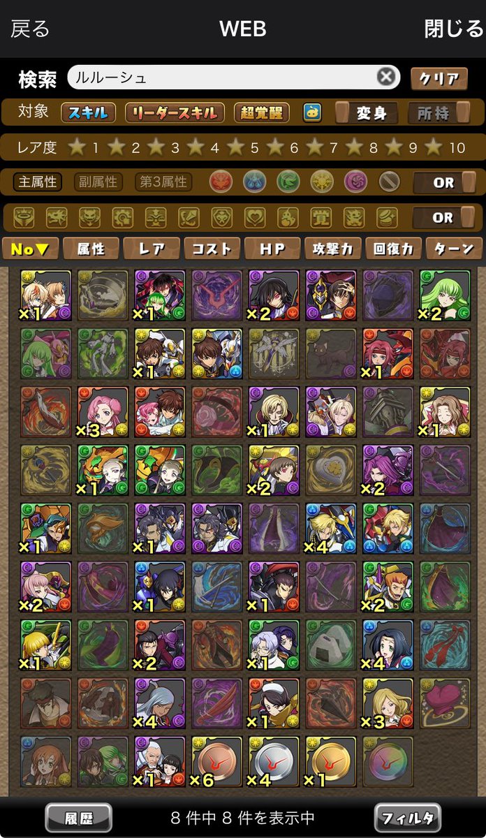 shoooooya_pad's tweet photo. 扇のせいにしてたら遂に扇以外コンプできました
これで撤退かな https://t.co/FhuGLyh0Oh
