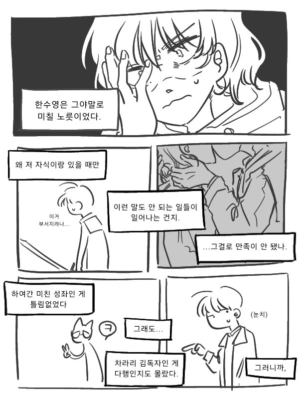 youaremy_01's tweet photo. 독자수영

개연성이 부족했던 만화 (4/7)

의도는 아니었는데 오늘이 19일 금요일이네요^^; https://t.co/WoGy5uq7qz