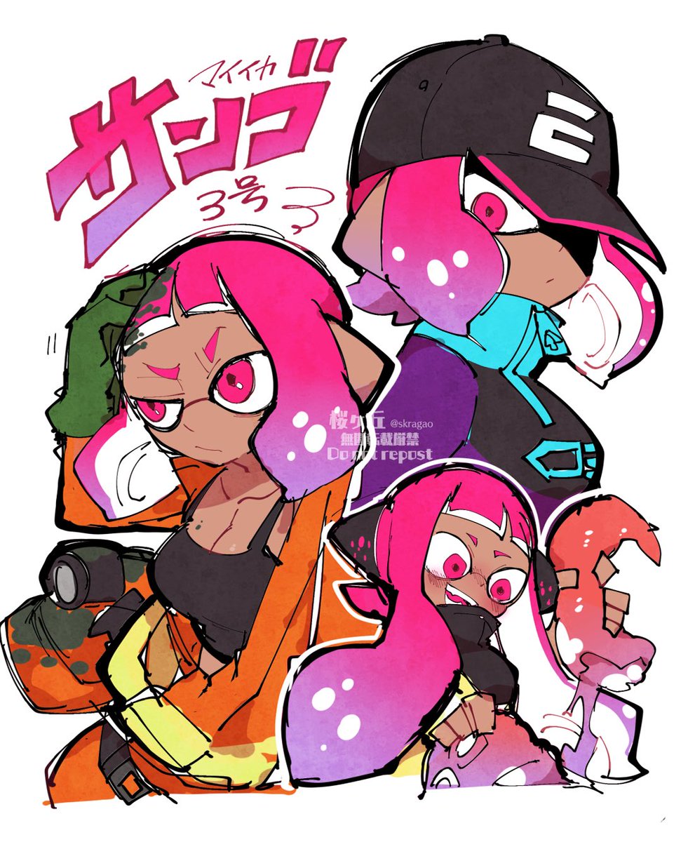 【マイイカ】サンゴ🩷 備忘録