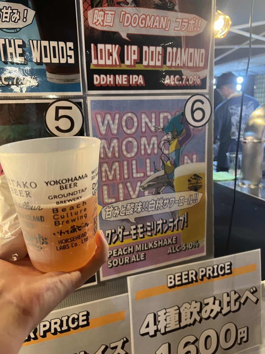 hook_meditlab's tweet photo. つくばビアフェスへ🍻
こんなにたくさんの人が何を目的に来るんだろうって観察してたらいつの間にか自分がヘロヘロに🥴
#TCBF2024 https://t.co/UBzXP1fnOT