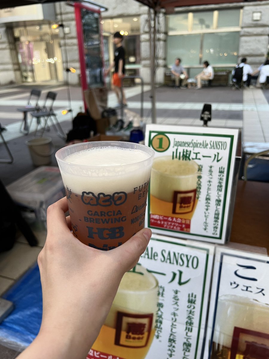hook_meditlab's tweet photo. つくばビアフェスへ🍻
こんなにたくさんの人が何を目的に来るんだろうって観察してたらいつの間にか自分がヘロヘロに🥴
#TCBF2024 https://t.co/UBzXP1fnOT