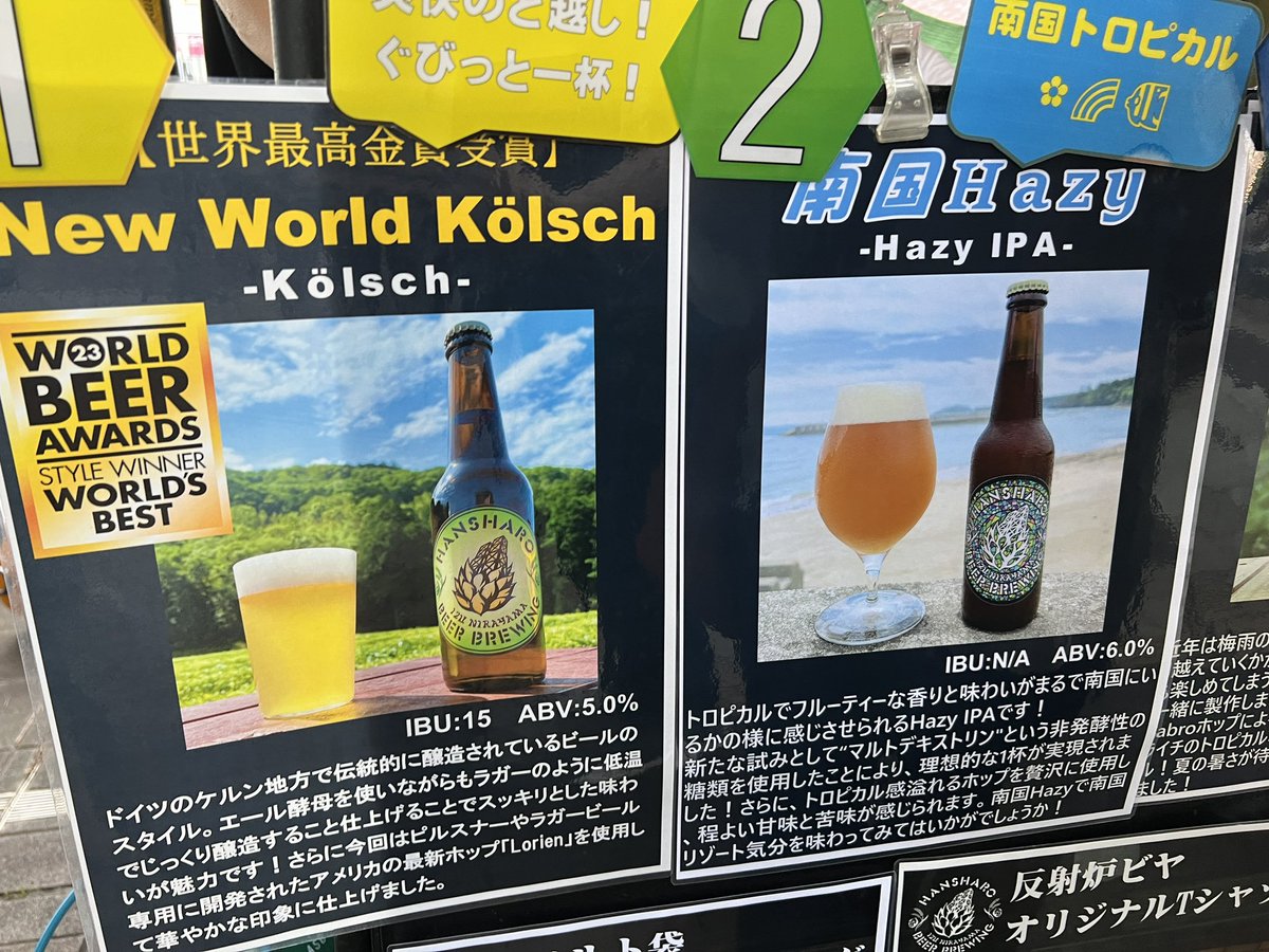 hook_meditlab's tweet photo. つくばビアフェスへ🍻
こんなにたくさんの人が何を目的に来るんだろうって観察してたらいつの間にか自分がヘロヘロに🥴
#TCBF2024 https://t.co/UBzXP1fnOT