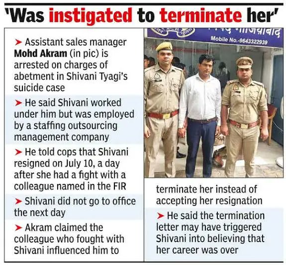 sanskari_bhavna's tweet photo. 🚨UPDATE: @AxisBank Manager Arrested in suicide case of Shivani Tyagi https://t.co/AMf9w6mFum