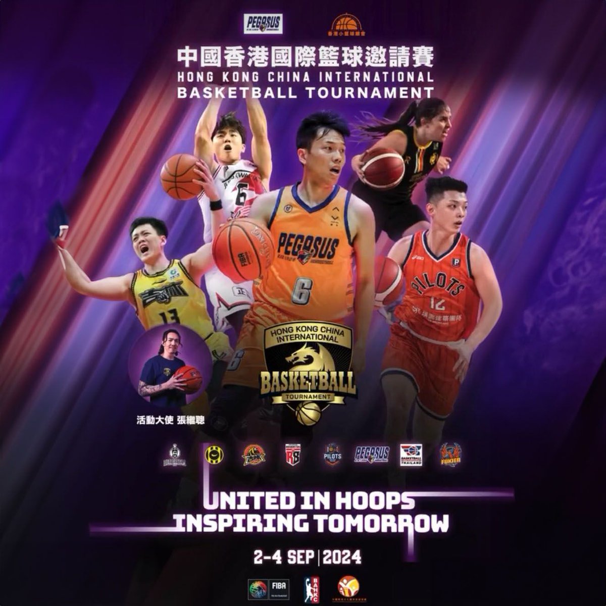 ✈️HONG KONG|
Del 2 al 4 de setembre, el nostre  Sènior femení, que competeix a Liga femenina 2, de <a href="/BaloncestoESP/">Baloncesto España</a> participa al Torneig Internacional de Bàsquet de Hong Kong Xina 2024.
Els partits es disputaran al Pavelló Queen Elisabeth, de Hong Kong i es retransmetran per TV.