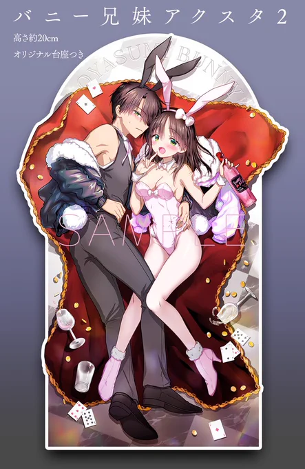 夏コミ新作グッズの通販始まりましたー!
https://t.co/hZnpspc5r4

新刊もとらのあな・メロンブックスで予約開始です!漫画は大人向けなので大人の方は本垢@ mika_mikamiで見てくださいませ🙏🏻✨ 
