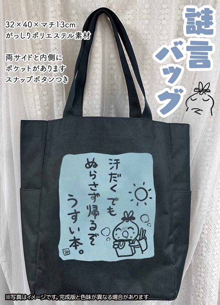 夏コミ新作グッズの通販始まりましたー!
https://t.co/hZnpspc5r4

新刊もとらのあな・メロンブックスで予約開始です!漫画は大人向けなので大人の方は本垢@ mika_mikamiで見てくださいませ🙏🏻✨ 
