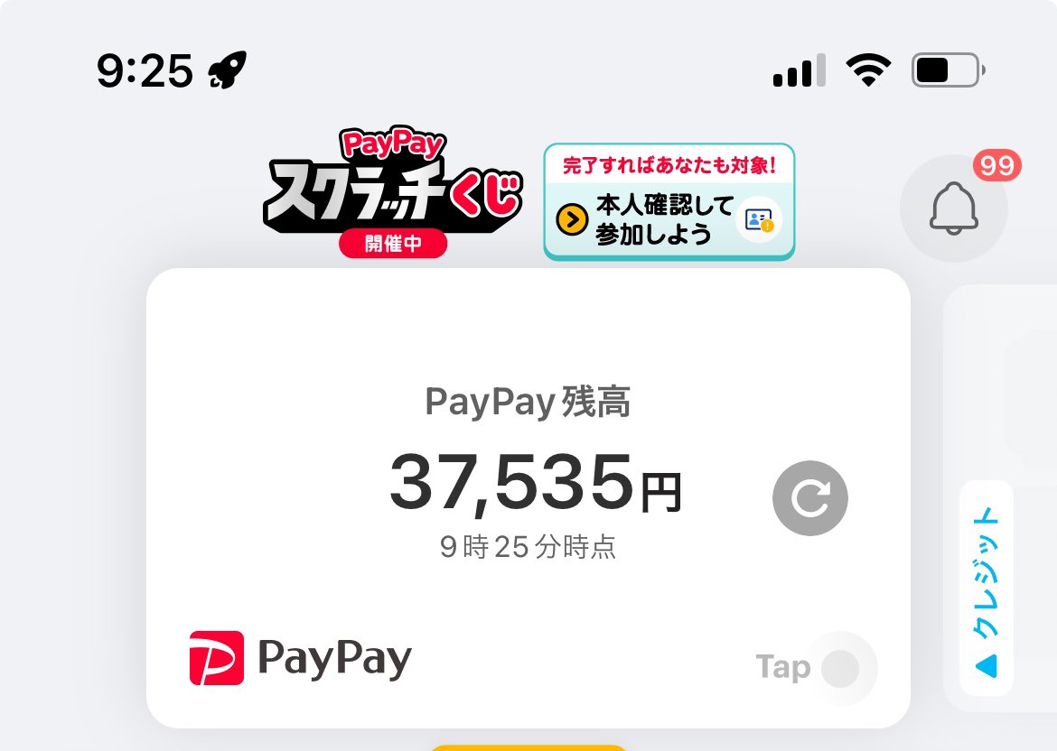 1一人50000
いやほど大量にPayPay配布🔥
わたし過ぎと言われました
フォローからPayPay
いいねからPayPay
RTからPayPay
リプからPayPay
固定ツイ確認拡散からPayPay

金額はランダムです🙂‍↕️、、

#PayPay配布 #PayPay企画、、、、