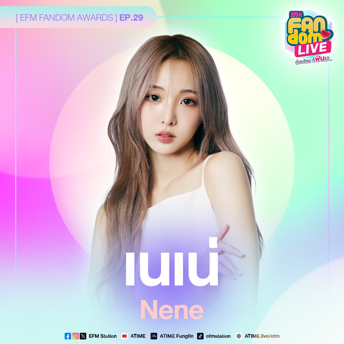 EFM_STATION's tweet photo. “EFM FANDOM AWARDS รางวัลพิเศษ เพื่อคนพิเศษ”
EP.29 ต้อนรับ #Nene ใน #EFMFANDOMLIVE 🤍

อยากเสนอชื่อรางวัลอะไรให้ #เนเน่ เสนอกันมาได้เลย
ครีเอทชื่อ พร้อมเล่าแนวคิดแบบปังๆ🎉

เข้าลิ้งค์นี้ เสนอกันได้เลย!!
📌https://t.co/Z13ZEcsiYf
ปิดเสนอชื่ออังคารที่ 23 กรกฎาคม เวลาเที่ยงคืนน้า https://t.co/46y6memWOH
