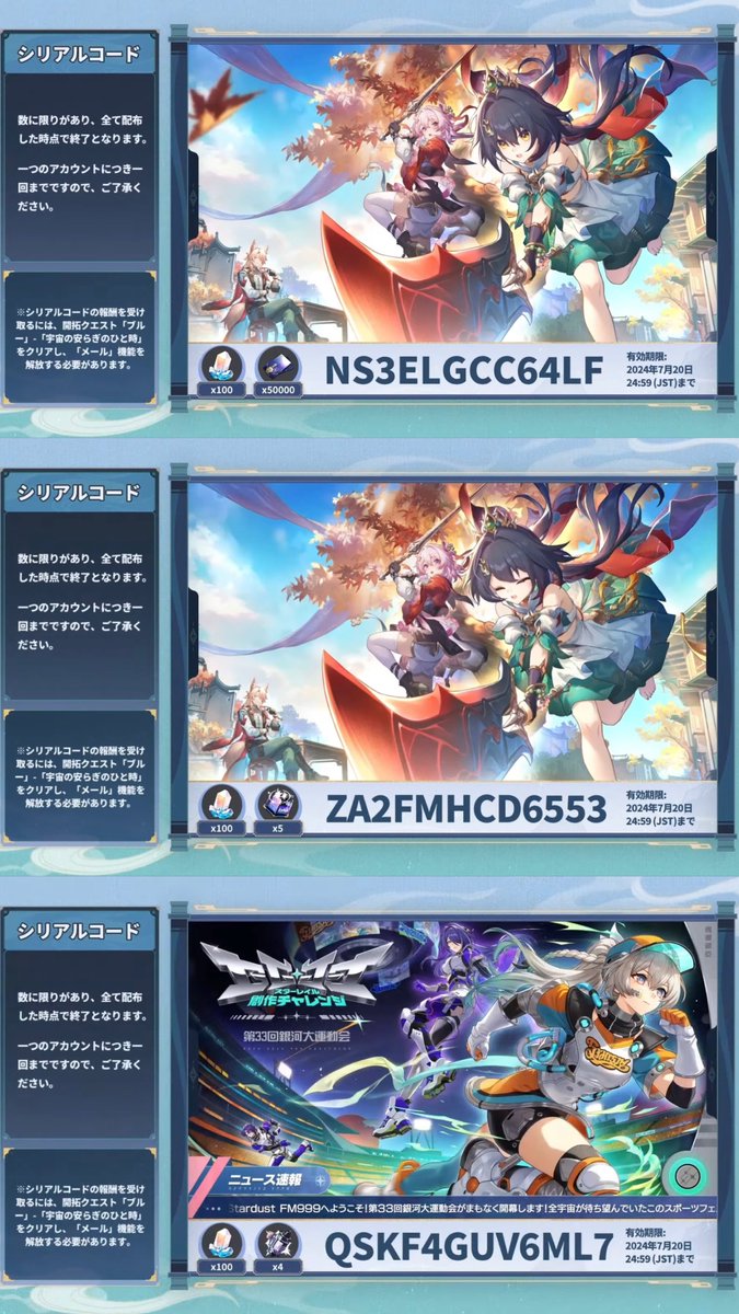 れい@スタレ鳴潮リーク tweet media