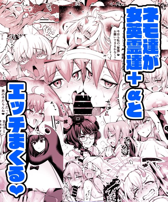 サンプルはだいたいこんな感じです!
たくさん描き下ろしましたのでよろしくお願いします! 