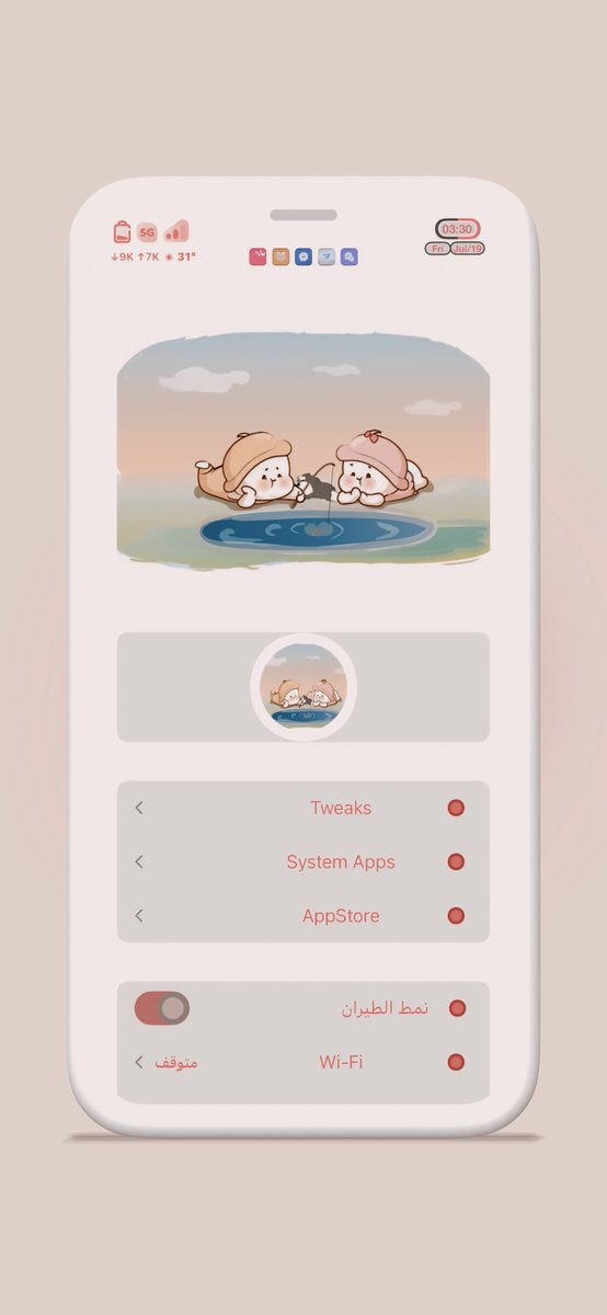 faisal818215's tweet photo. icon BJENAUN @oxtfdsgn  
AE @FAlhmma   
NiceBarX @NiceiOs 
SettingsRevamp @SOPPra
Dots Settings @alolastmoment 
Fingerlock . lynx 2 @MTAC8 
Notifications :Axon @BawAppie  
Widget: Designer @JunesIphone 
SB Andromeda.2 @turtlenecksoup_ 
LS E.Des45 @ErwinSipma https://t.co/dDoAbOSKfS