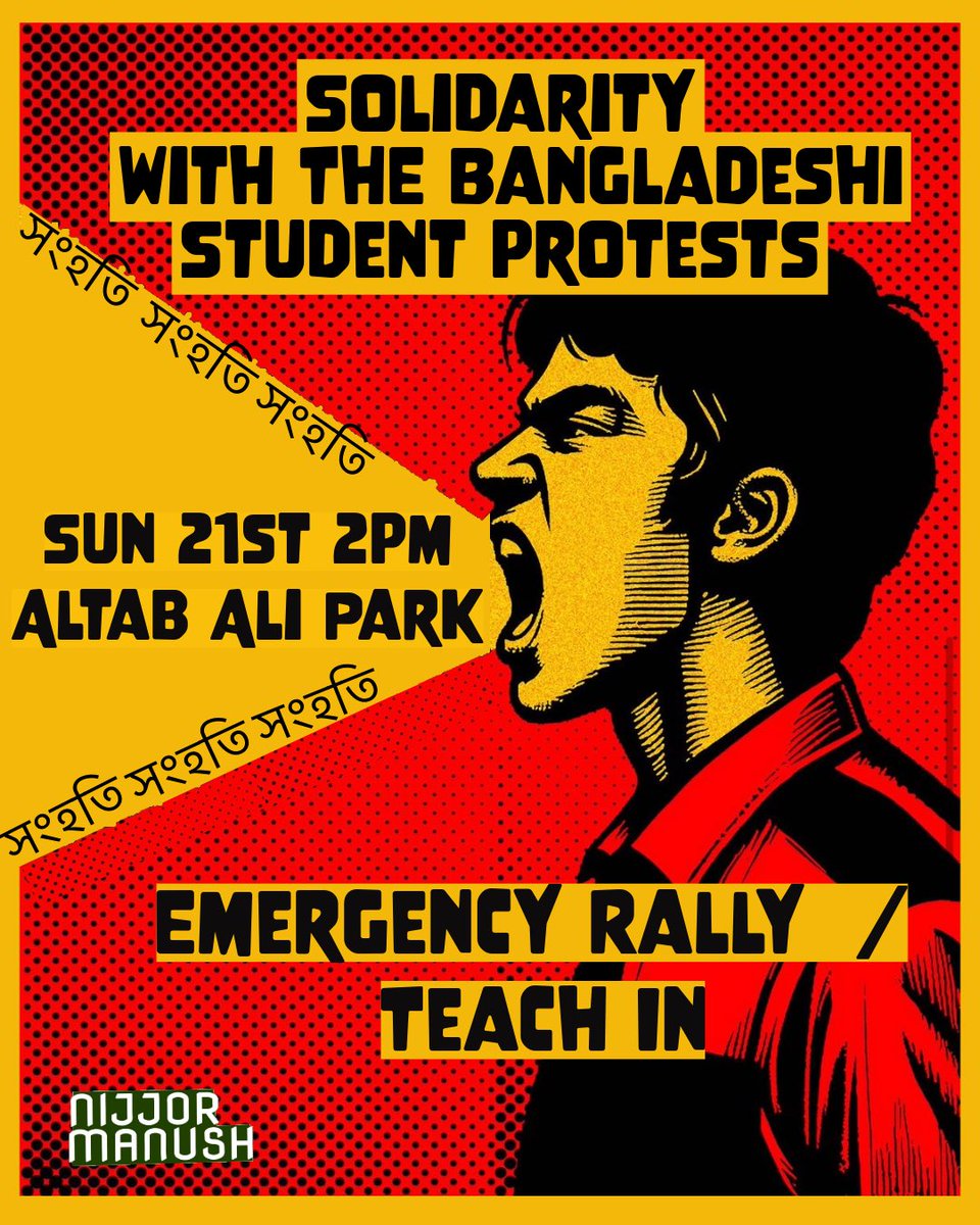 nijjormanush's tweet photo. 🇧🇩Solidarity with the Bangladeshi Student Protests 

🚨 Join our Emergency Rally/ Teach-In @ Altab Ali Park this Sunday at 2 pm as we demand an end to state-sanctioned violence against the students defending their future.

✊🏾NO MORE DEATHS! PROTECT THE STUDENTS! https://t.co/fjNJ33wpfI