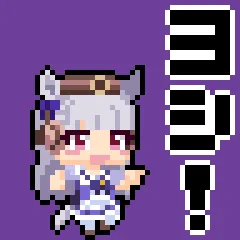 #みんなでデフォルメ絵をあげて幸せな気分になろう 