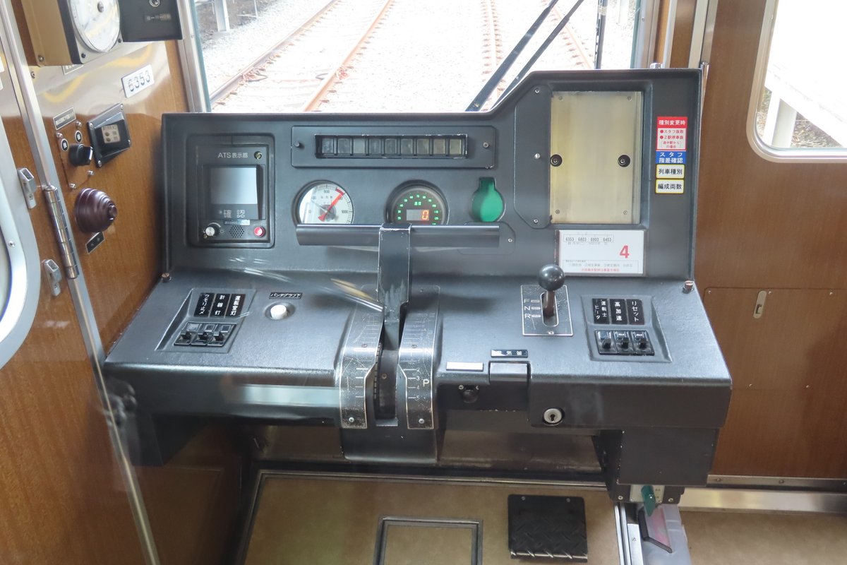 阪急電鉄運転スタフ差し 阪急電車運転スタフ差し