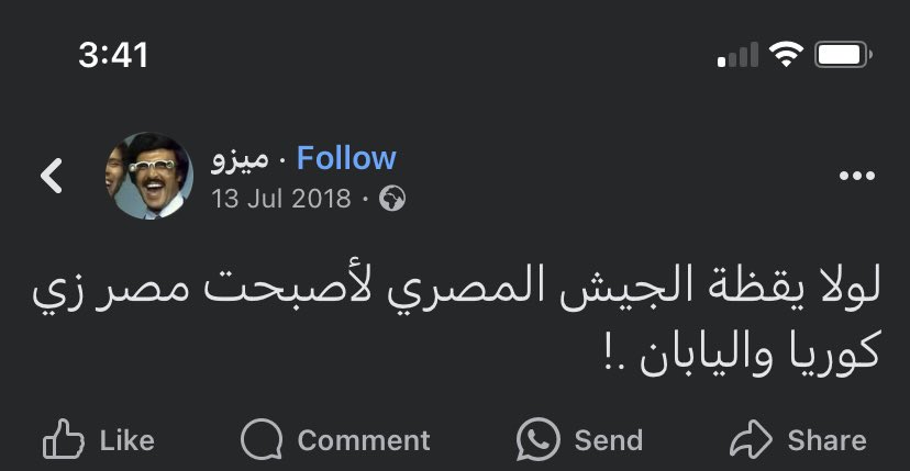 🇵🇸جمعية الرفق بالحيوان (@nayfagrad) on Twitter photo 