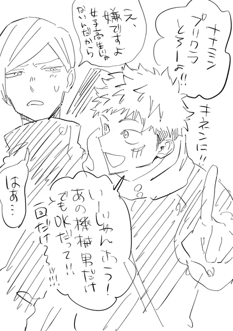 ふう~(仕事した顔) 
