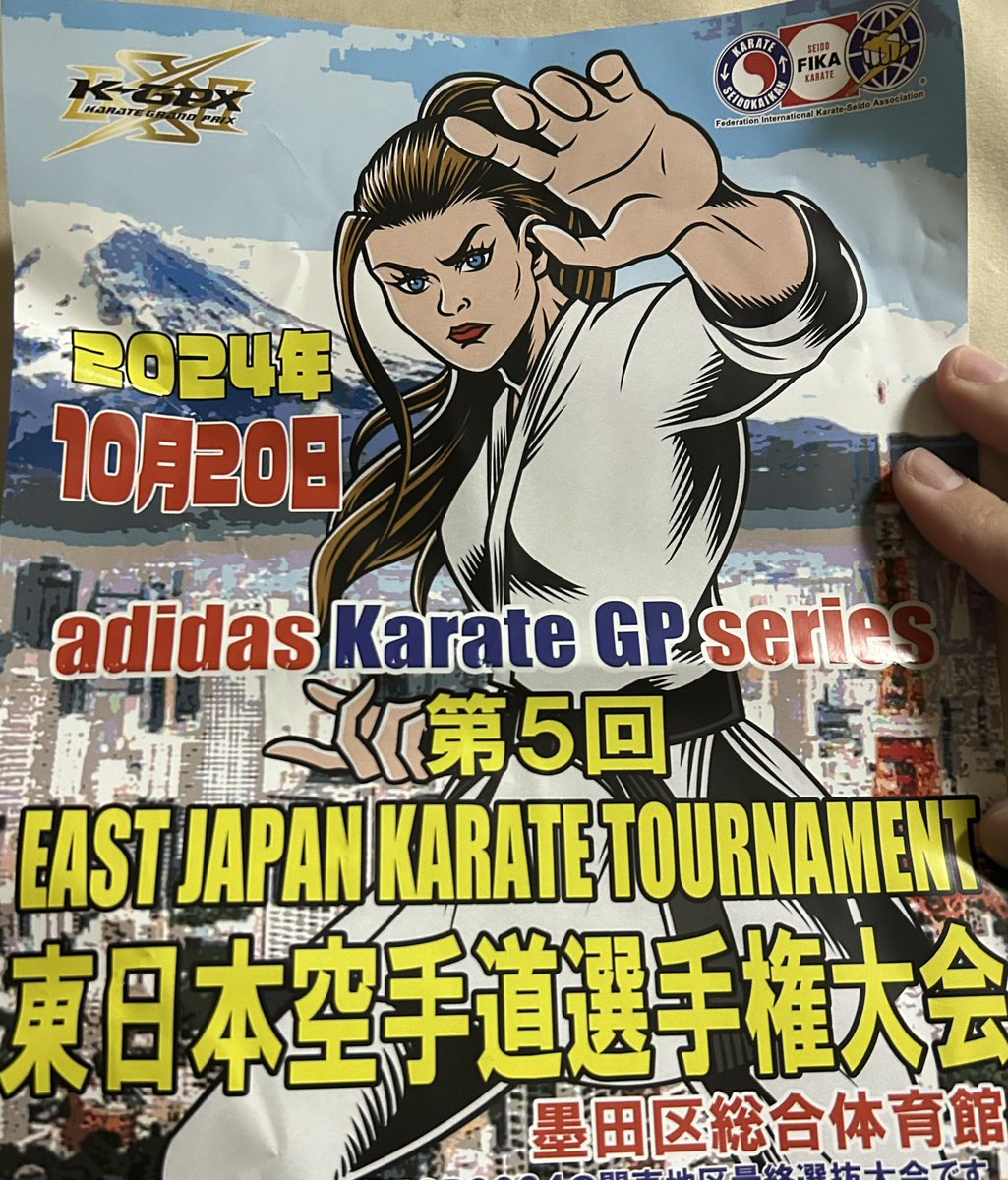 kick1113box's tweet photo. Next🥋🔥
#フルコンタクト空手
#東日本空手道選手権
#正道会館 https://t.co/IiuXjWcTll
