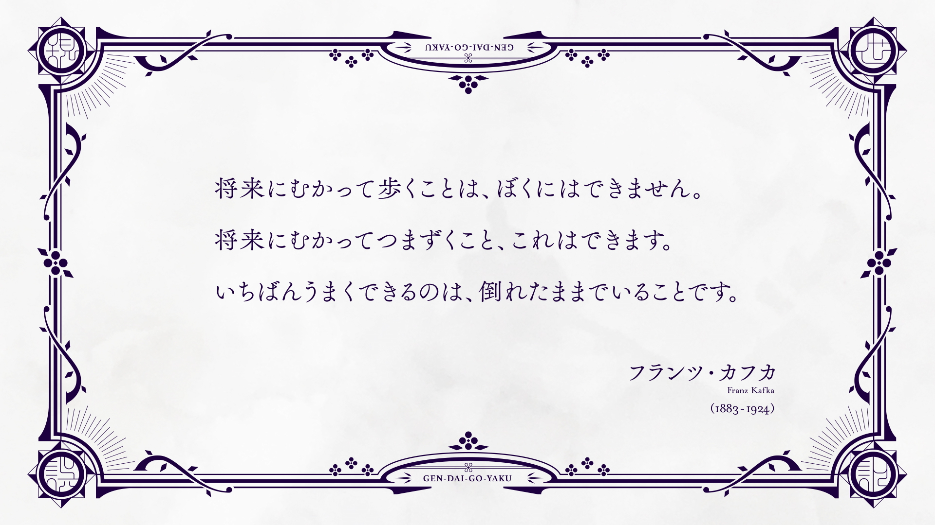 明日に向かって歩け! Amazon.co.jp: 明日に向かって歩け! : 宮本 浩次: Japanese Books