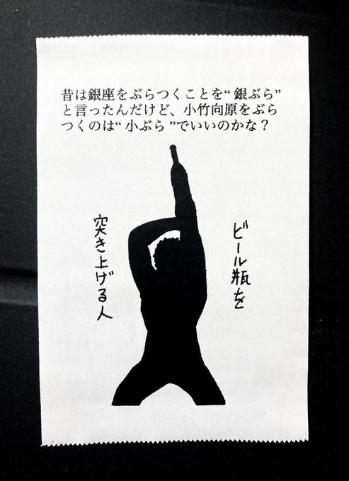 今日の怪文書1606