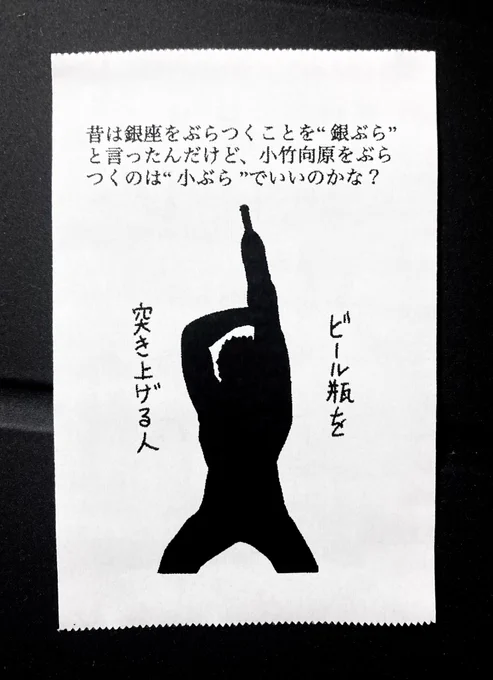 今日の怪文書1606