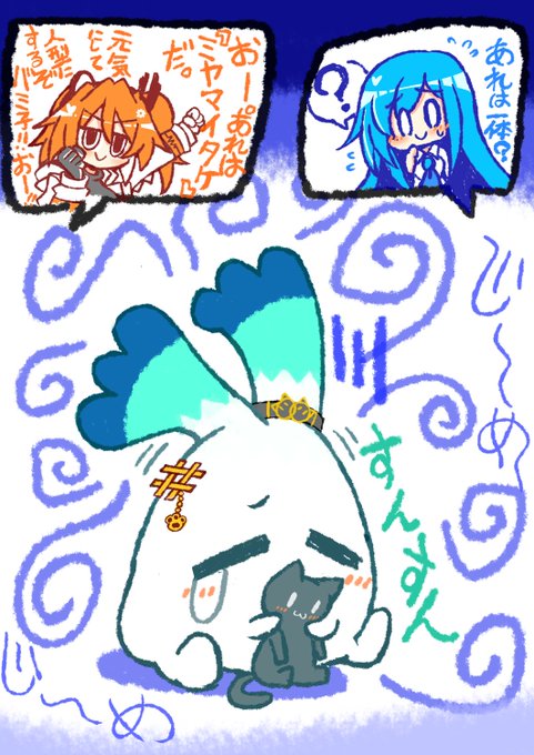 宮舞が落ち込んだり暗くてジメジメした所に居すぎるとミヤマイタケになっちゃうぞ!助け出せ!レイちゃん!バミちゃん! 