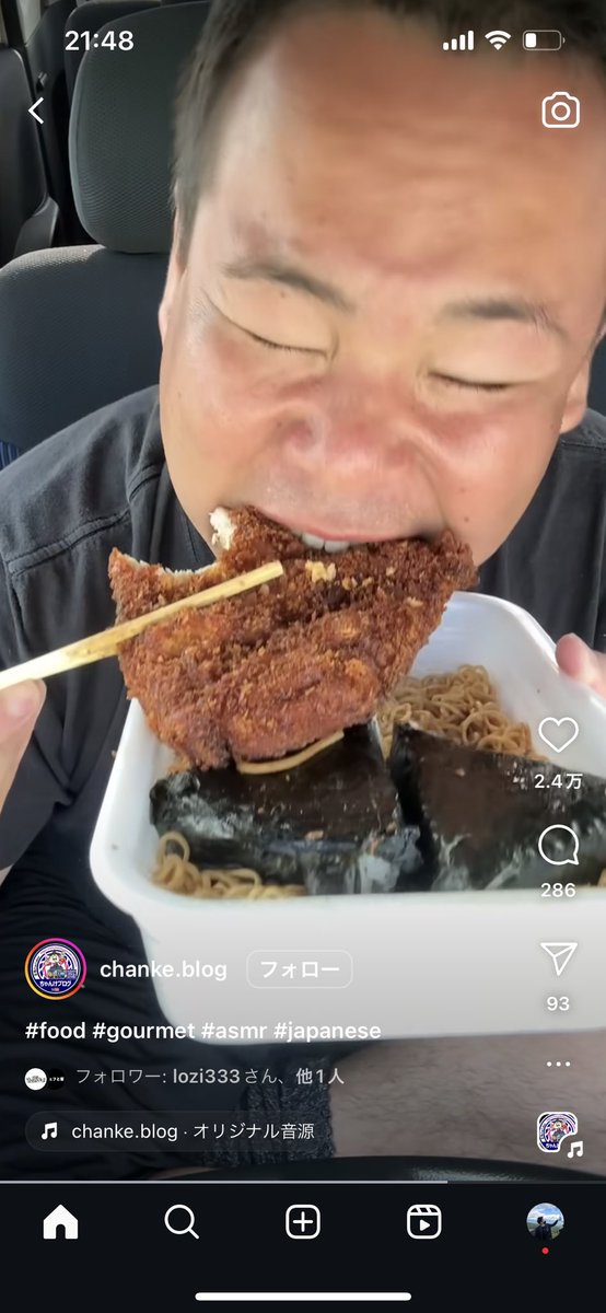sousuke0830MTK's tweet photo. この人叩かれれば叩かれるほど食べる量増えてるの草 https://t.co/ih3HaBt1te