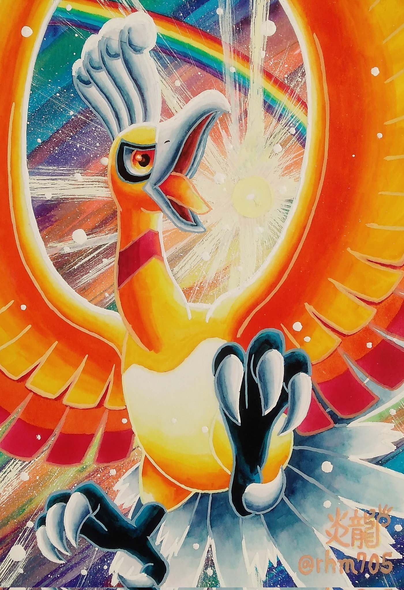 ホウオウ（Ho-Oh）色違い 低価，大得価