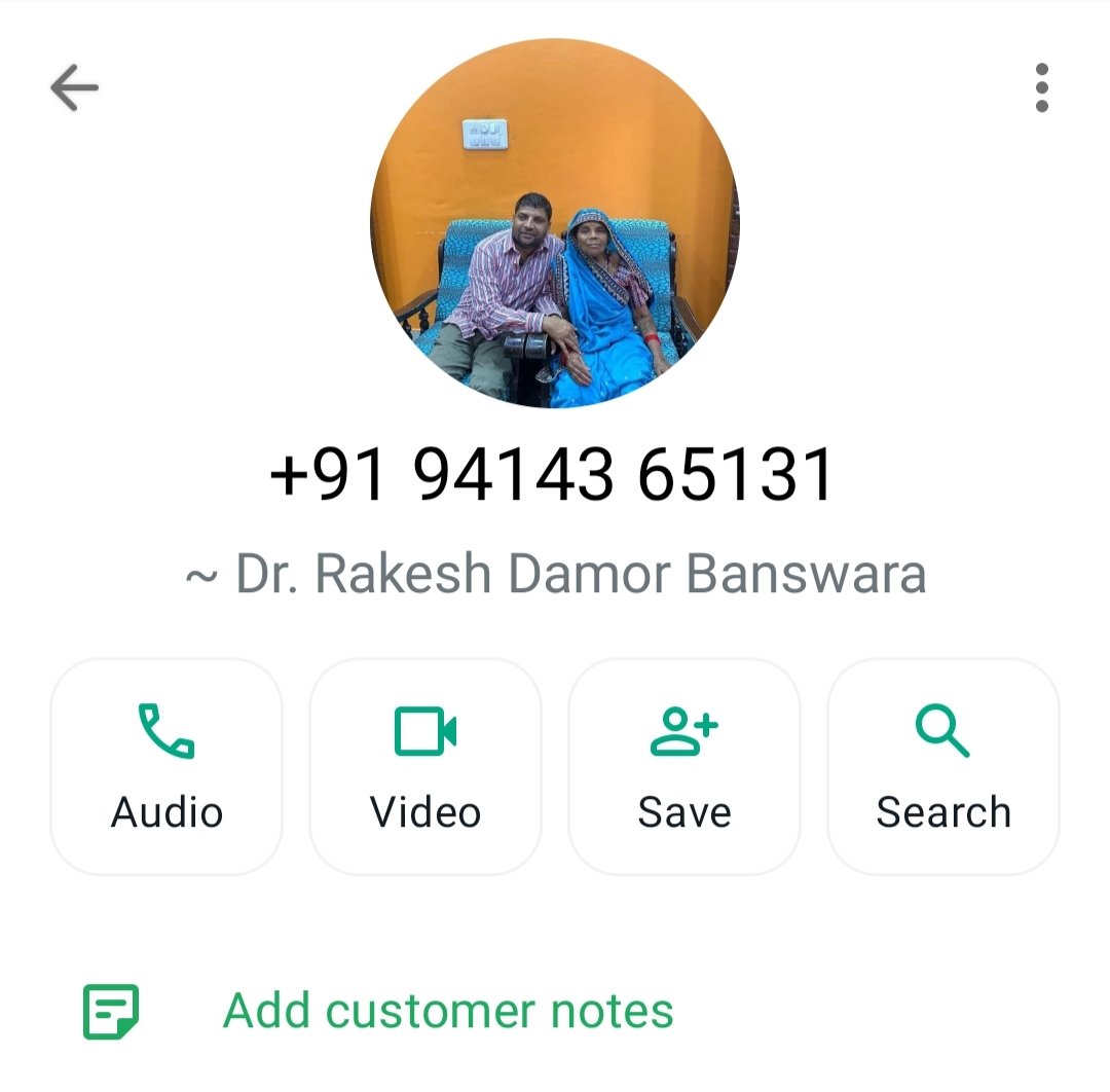 #मोनिका_धुर्वे_को_न्याय_दो
बांसवाड़ा का हिंदूवादी संगठन के नेता राकेश डामोर द्वारा  𝗪𝗛𝗔𝗧𝗦𝗔𝗣𝗣 ग्रुप में लोगों को उसकाने भड़काने का काम कर रहा है!!
"जो आदिवासियों को हिंदू नहीं" कहने वालों की कुटाई करो अब समय आ गया है!" जैसी बातें लिखकर शांतशील आदिवासी बाहुल्य क्षेत्र