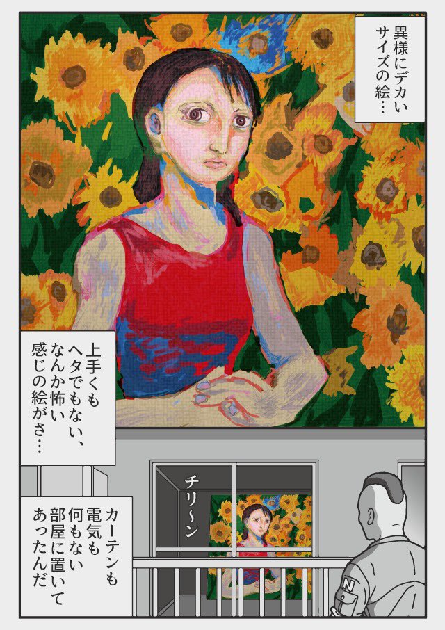 耳鼻科にいったがよくない?(2/2) 