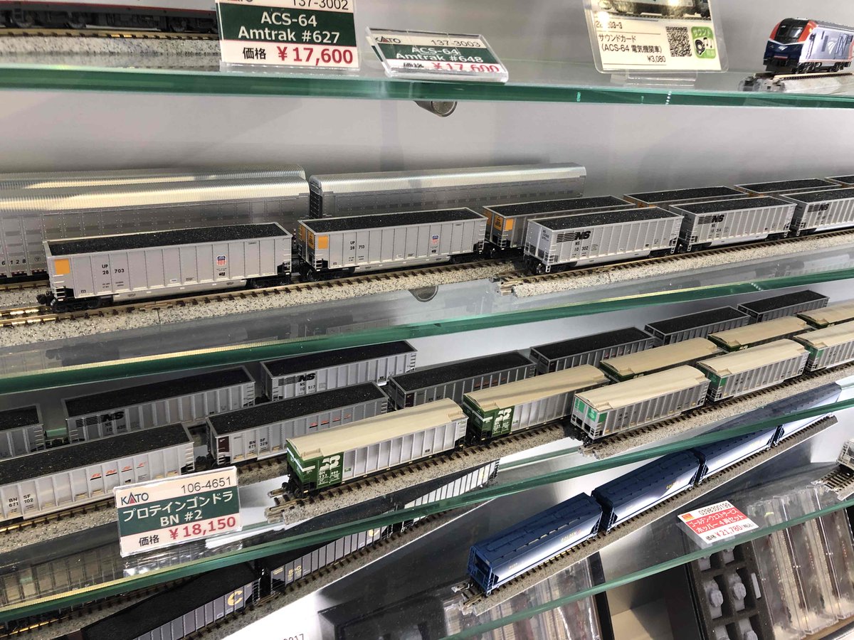 発売情報】 ・255系Assyパーツ ・MAXI-IV TTX 旧ロゴ 3両セット EMP