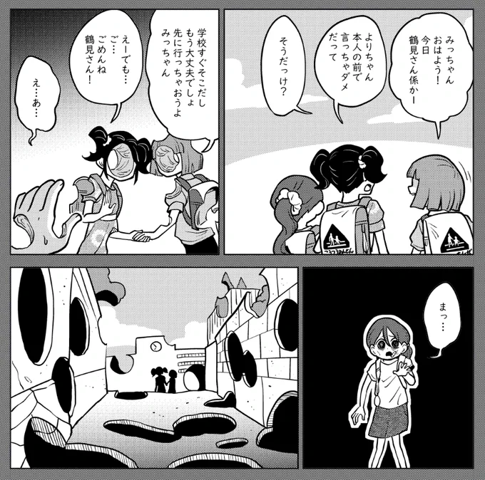 あやめの目の9話をチマチマと描いてます。
8月末に公開できると思います。
1～8話はこちらからどうぞ↓
https://t.co/TjBfAl13VZ 