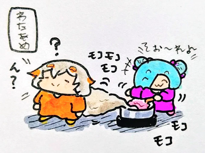 おやすみなさい
#イオリの森美術館
#めめアート 