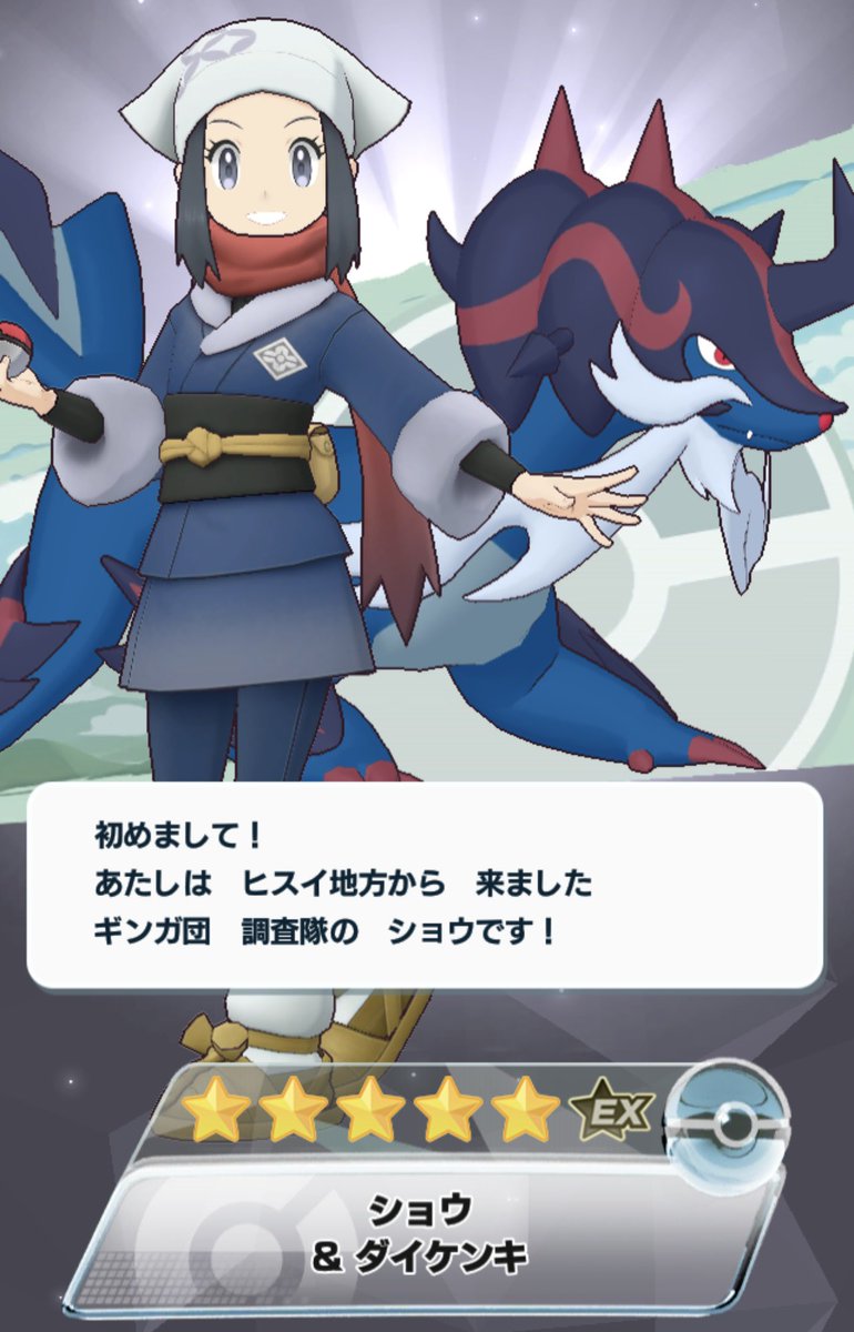 翡翠🧁ポケモン垢 tweet media