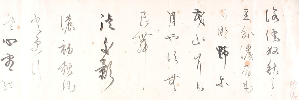 HAM: Calligraphy (Bot) tweet media