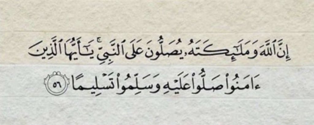 justtnodi's tweet photo. إنّ الحوائج لتُقضى بكثرةِ الصّـلاة على النبي 
اللهم صل وسلم على نبينا محمد 🤍 https://t.co/qcnYN7psMZ