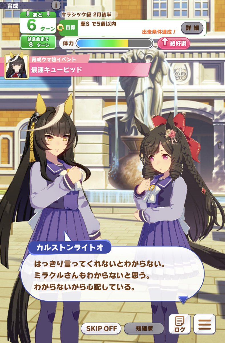 やるやんライトオさん 