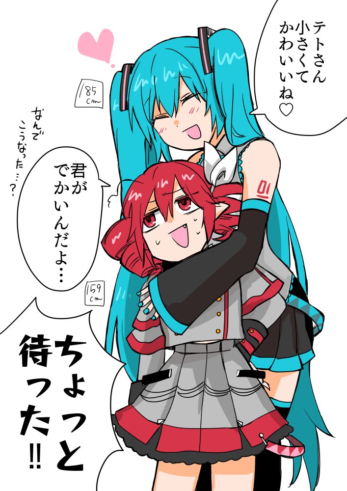 sun0no0's tweet photo. 高身長初音ミクさんと重音テトさんと欲音ルコさん https://t.co/zwrdoIUYXP