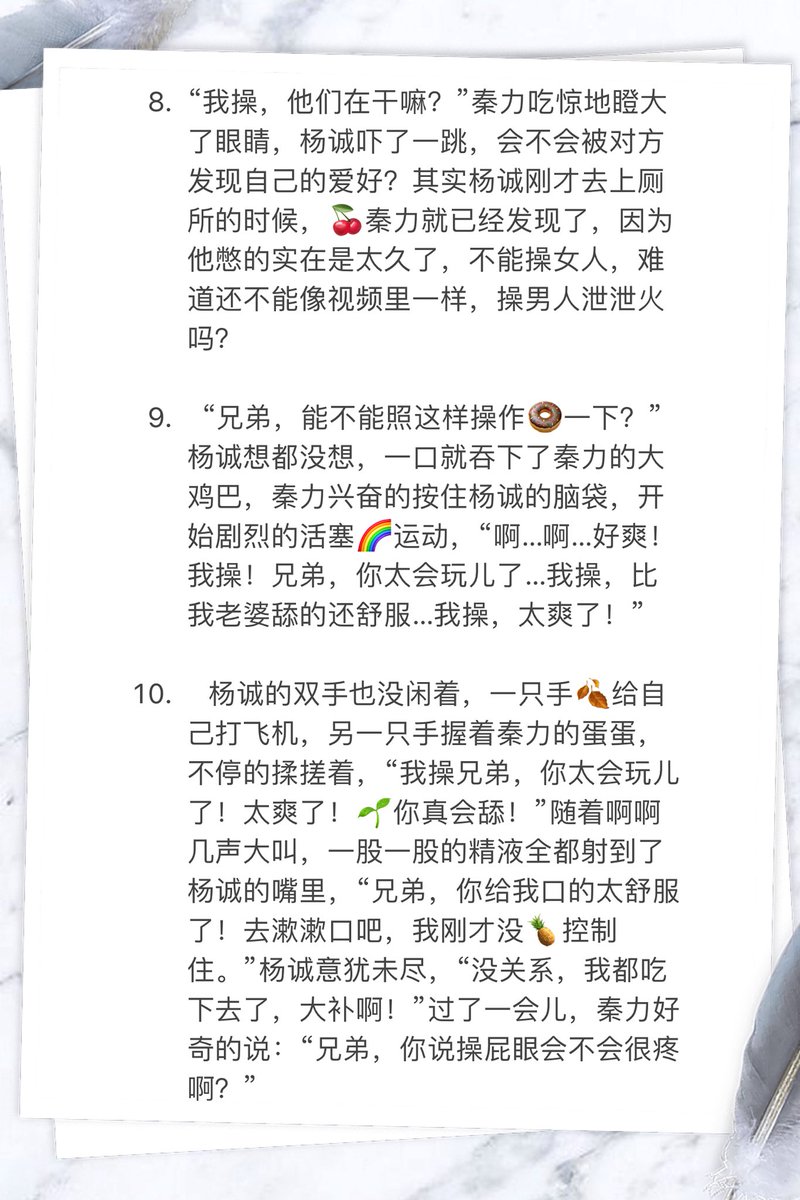 fangongt's tweet photo. 📖你疯我就陪你狂📖

     群P/直男/肌肉/高H

💙“好疼啊！哥你别动，我先适应适应。”

🧡“好爽啊！弟弟，你的屁眼里真热乎，大鸡巴太爽了！”

💚“哥，你慢点动，慢点！太疼了…”

💛“兄弟，你的屁眼好紧啊，比我操过所有女人的逼都紧！太爽了！夹的我鸡巴太爽了！” https://t.co/E2DpLDlUNG