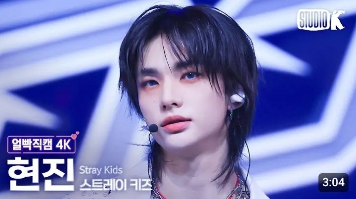 Hyunjin's Music Bank 