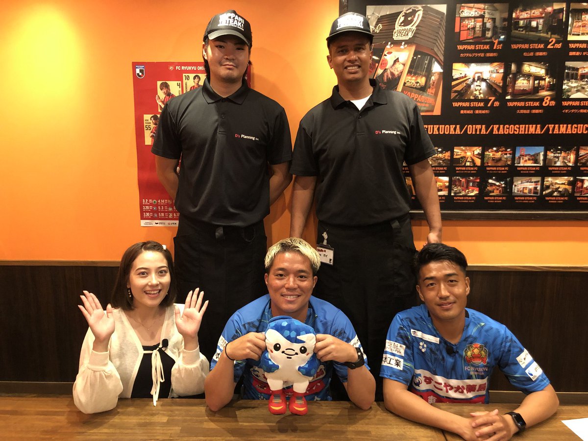 hamagawa_yuuri's tweet image. 明日の #キックオフオキナワ
午後1時15分〜⭐️

是非観てねー❤️‍🔥⚽️

#FCRYUKYU
#FC琉球 
#ゆりぼぶ