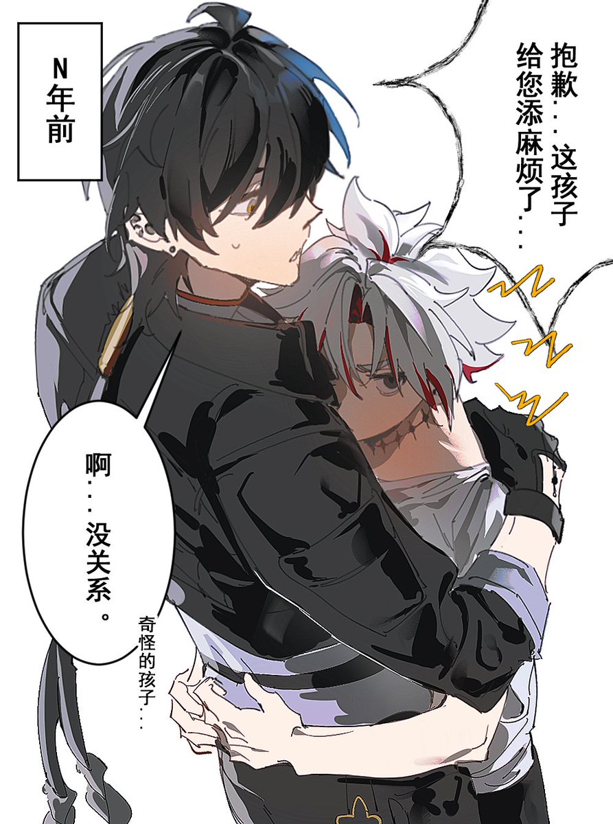 AetosMR's tweet photo. 年龄操作 #scarover https://t.co/8SiRoKAnRK