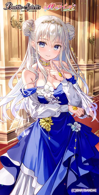 「わたくしと踊りません?」