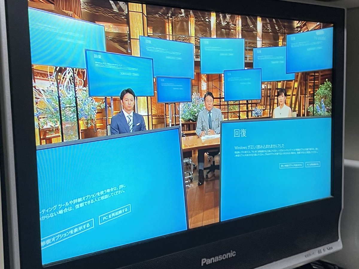 donnay1224's tweet photo. 報道ステーション開幕この演出なの笑っちゃった https://t.co/J5sgmmpCMF