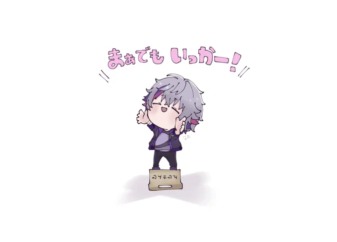 哲学ニンゲン #絵スコート #ろふあーと